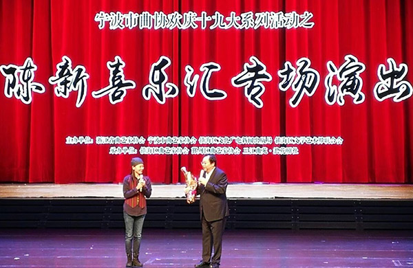 陳新喜樂匯專場演出