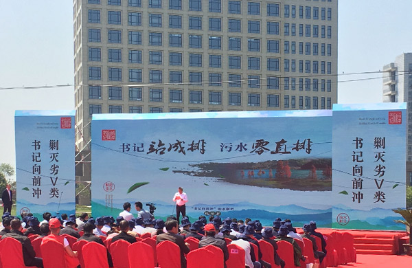 江北區“書記向前沖”治水剿劣
