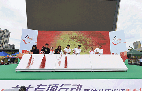 奔跑吧，用奮斗的青春助跑“六大專(zhuān)項(xiàng)行動(dòng)”
